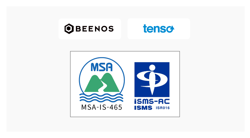 Certification Mark_ISMS (tenso, BEENOS)