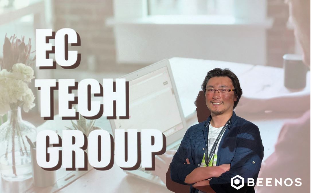 EC Tech Group＃2：EC企業各社の事故案件を学ぶイベントがBEENOSで開催されました！ | ブログ | BEENOS