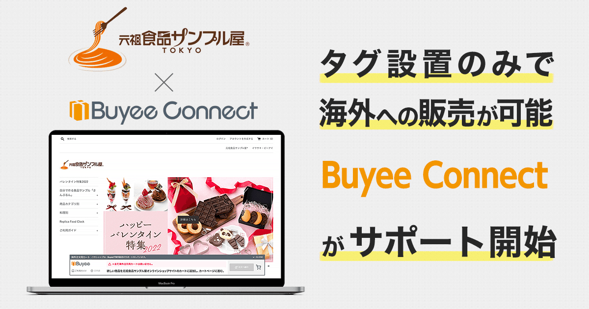 BUYEE様 専用出品です専用出品です。 | Buyee 通販購入サポート 