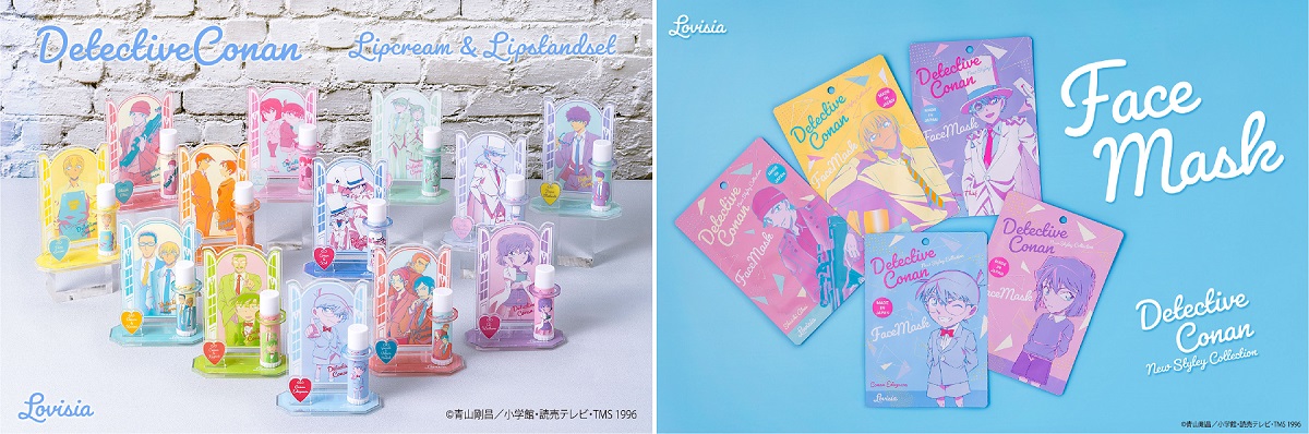 名探偵コナンのキュートなフェイスマスクと 新キャラ追加の
